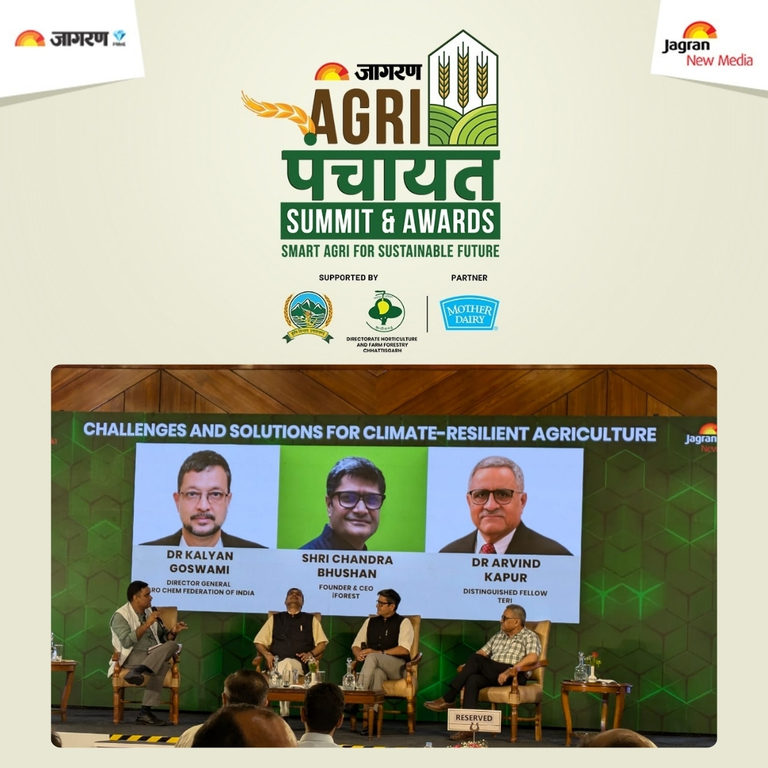 TheDailyJagran's tweet photo. 'Challenges and Solutions for Climate-Resilient Agriculture' at the Jagran Agri Summit 2024!

Hear from:

Dr Kalyan Goswami, Director General, Agro Chem Federation of India
Shri Chandra Bhushan, Founder & CEO, iForest
Dr Arvind Kapur, Distinguished Fellow, TERI

Gain valuable insights into overcoming challenges and implementing solutions for building climate-resilient agriculture. Tune in for expert perspectives on a crucial topic for the future of farming!

@AgriGoI  @MotherDairyMilk  @HorticultureCG  @AgriUKofficial
@Bh_Chandra @teriin

#JagranAgriSummit #ClimateResilientAgriculture #AgricultureSolutions #JagranNewMedia