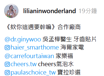fuckccproc's tweet photo. 波特王說會有第二波大外宣
YTR
欸你這週要幹嘛
就去了新疆
我把脆友整理的合作廠商轉過來
另外＜有飲＞這家是這個頻道裡面的兩位成員開的
還有海爾家電本身就是中國公司
上次被說獵巫
我接受啦 https://t.co/hJNXBC9kXm
