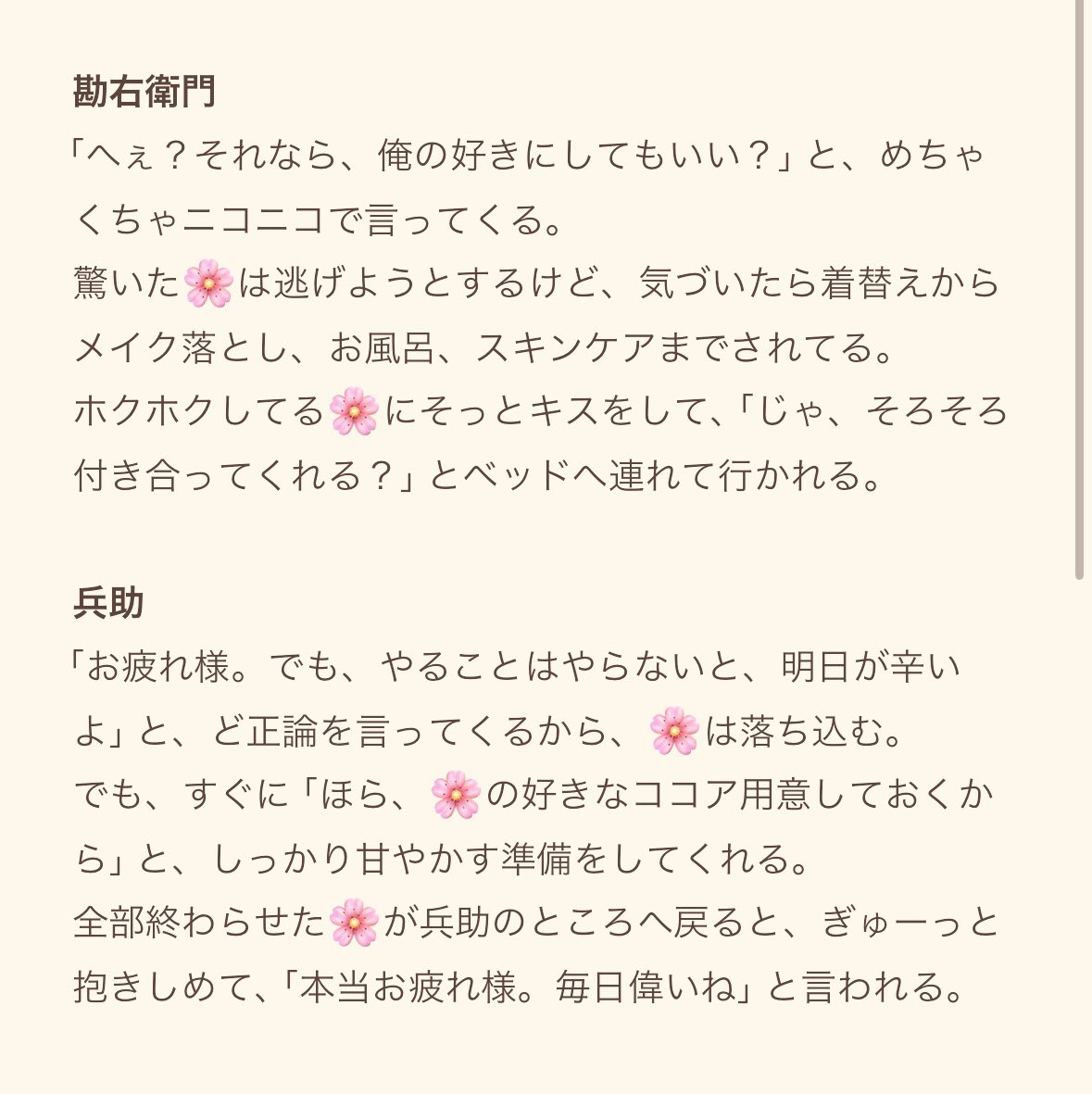 K♡必ずプロフ読んでから購入して下さい KONKON Beats - Single by 白上フブキ | Spotify