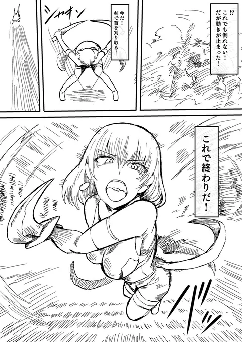 (2/2) 