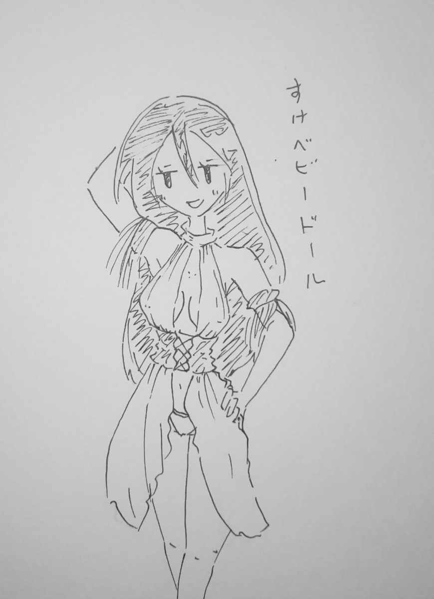 なんかこんなえっちな服が流れてきたのだけれどどこかにいってしまった。 