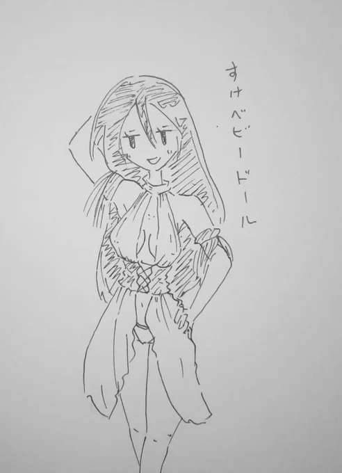 なんかこんなえっちな服が流れてきたのだけれどどこかにいってしまった。 