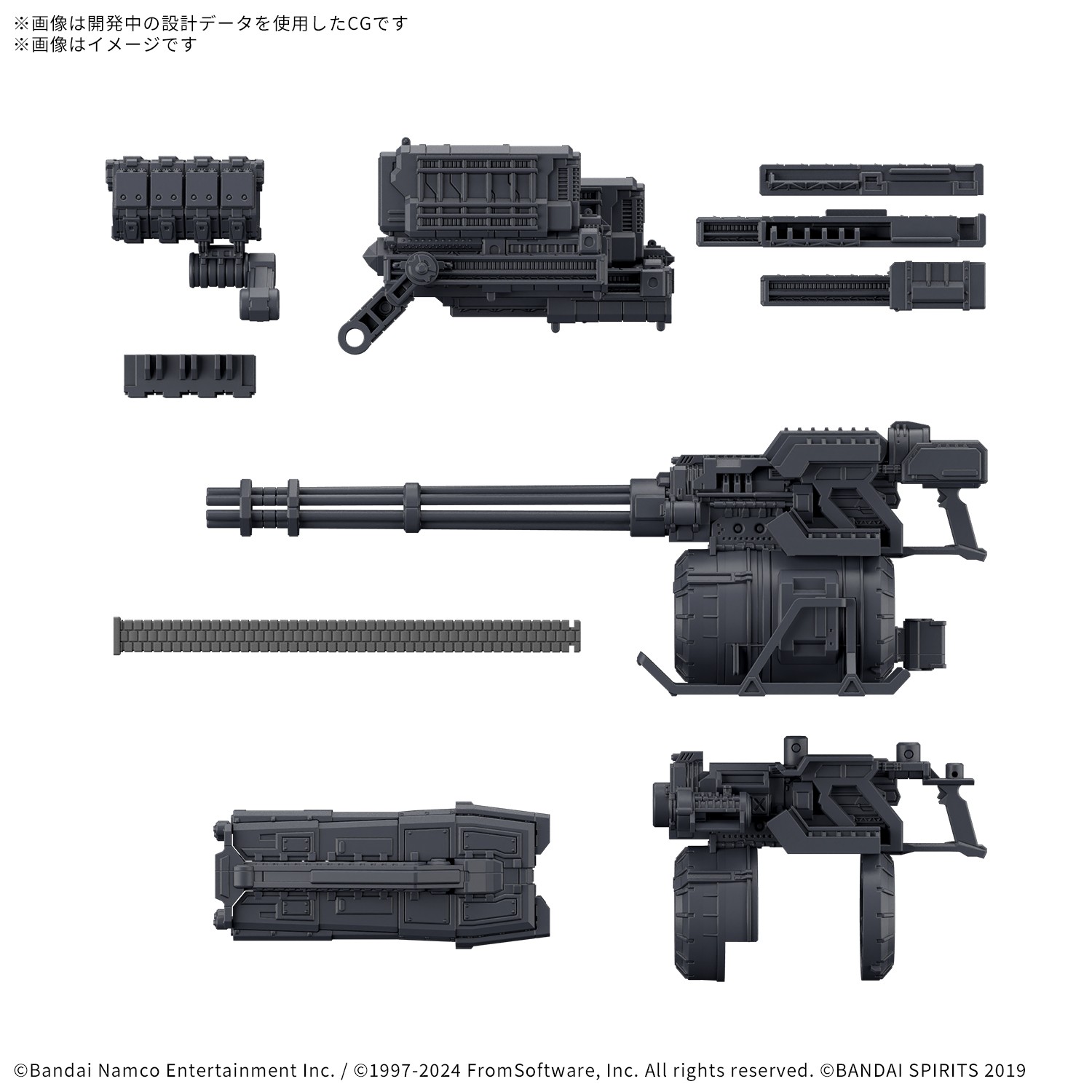 未開封 INTOYZ ARMED FORCES / ガトリングガン