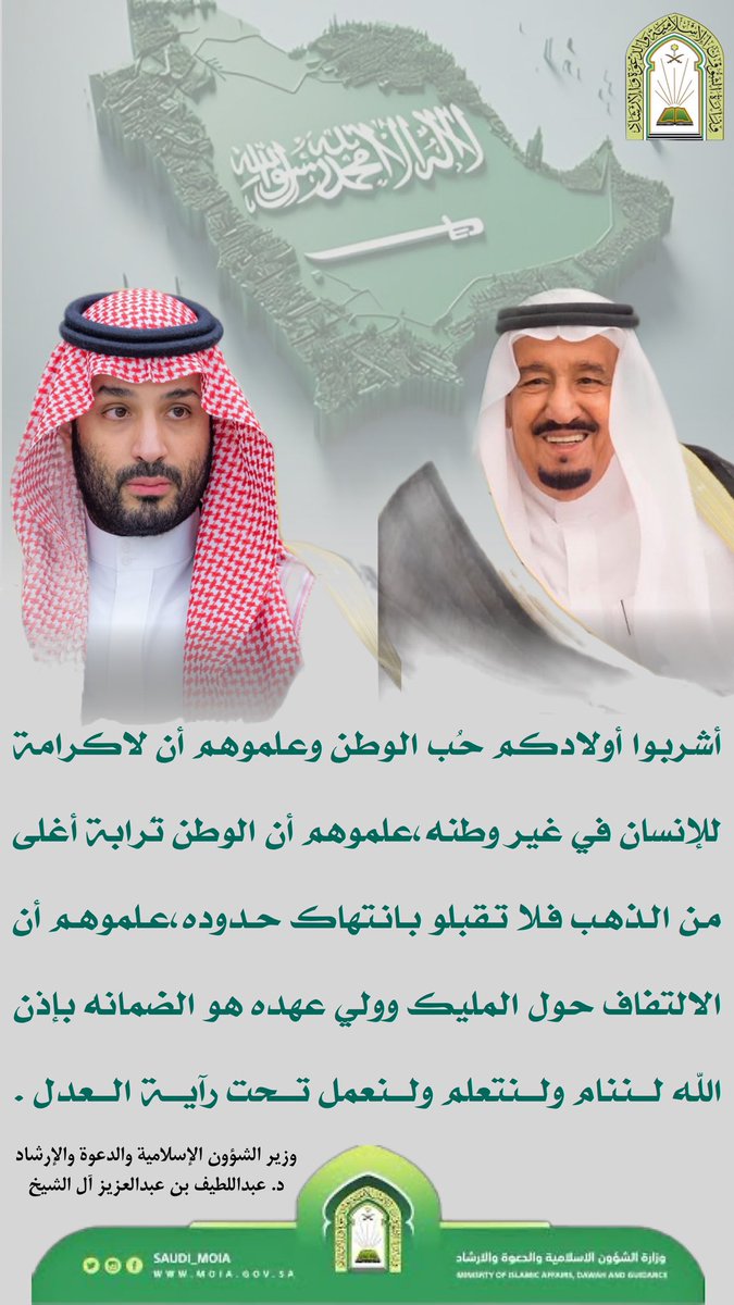 د. محمد العبداللطيف (@mara5500) on Twitter photo 