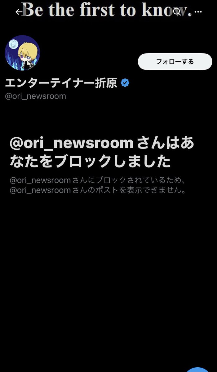 Hiroyuki_Deshi's tweet photo. @dog_dog_moon 論破してくる人間を片っ端からブロックして逃げ続けてるみたい https://t.co/0w3c3aqIdD