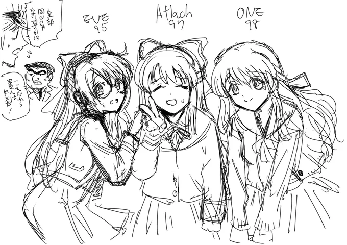 90s後半ゲーム・デカリボン茶髪ロングヒロインズの落書き 