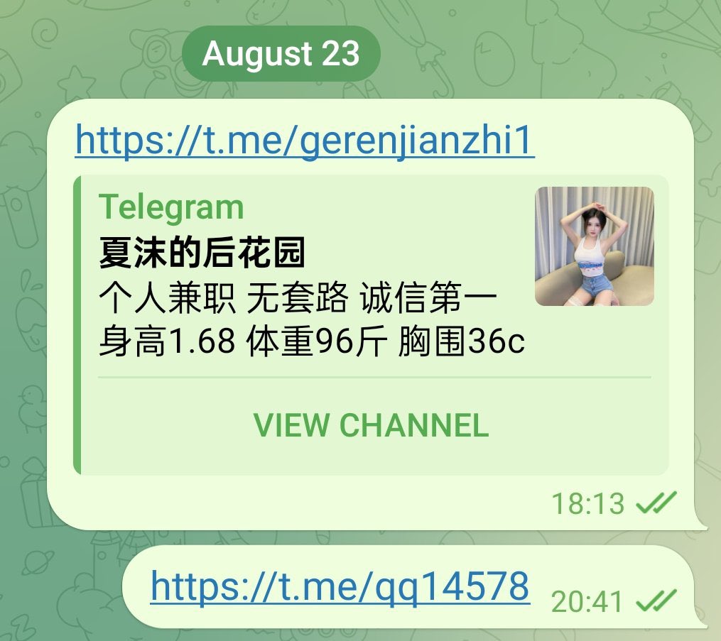 PsoYwa's tweet photo. 曝光一个骗子，听粉丝说此人推���已经注销了，应该是跑路了，这金额绝对够犯罪了！记住叫夏沫的后花园！大家小心此骗子。 https://t.co/Pni54wdPhw