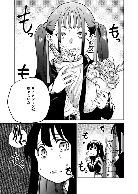 (5/21) 