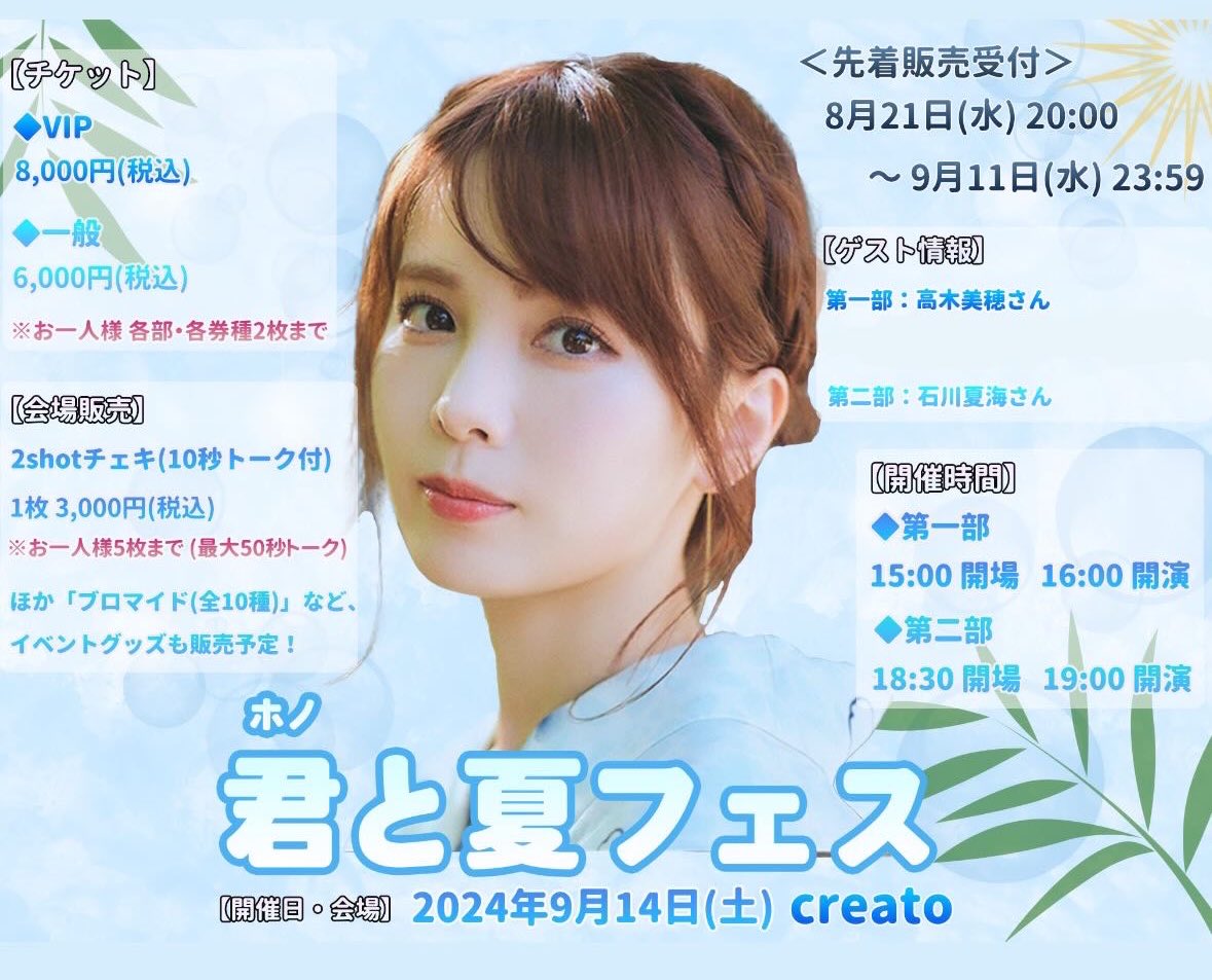 いいね不要】ラストアイドル 西村歩乃果 直筆チェキ 2025年最新】西村