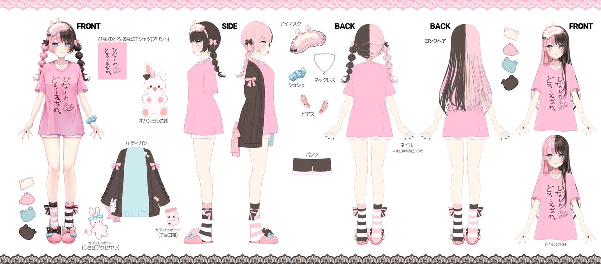 エァ〜‼️‼️‼️‼️ 可愛すぎ、ひなーのの次のグッズはこのアイマスク