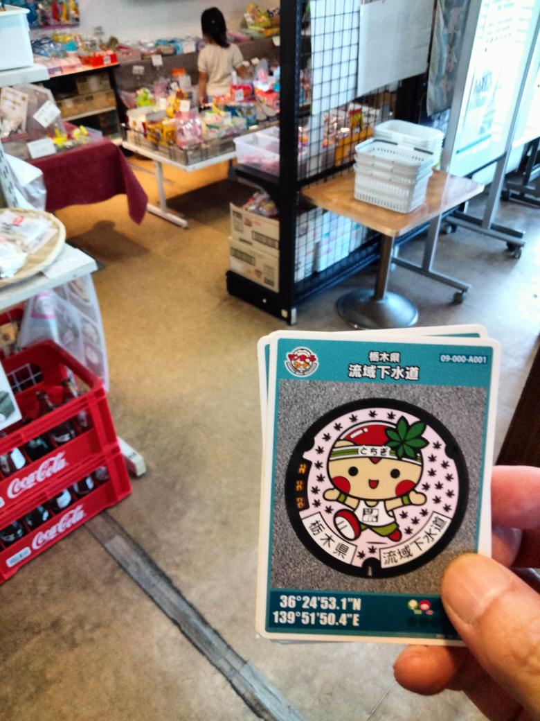 e_yazawa's tweet photo. 今回はマンホールカードの旅でなく、旅の途中でマンホールカードを取りに行く！（違いはどこに？）
家族で楽しんで取りに行きました！
（場所によって一人で行ったので1枚だけしかないが） https://t.co/3EqeKTZekb