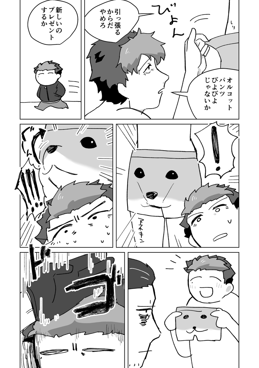 オルグエ