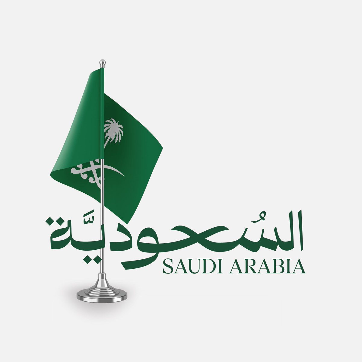 سعد الثرياء tweet media