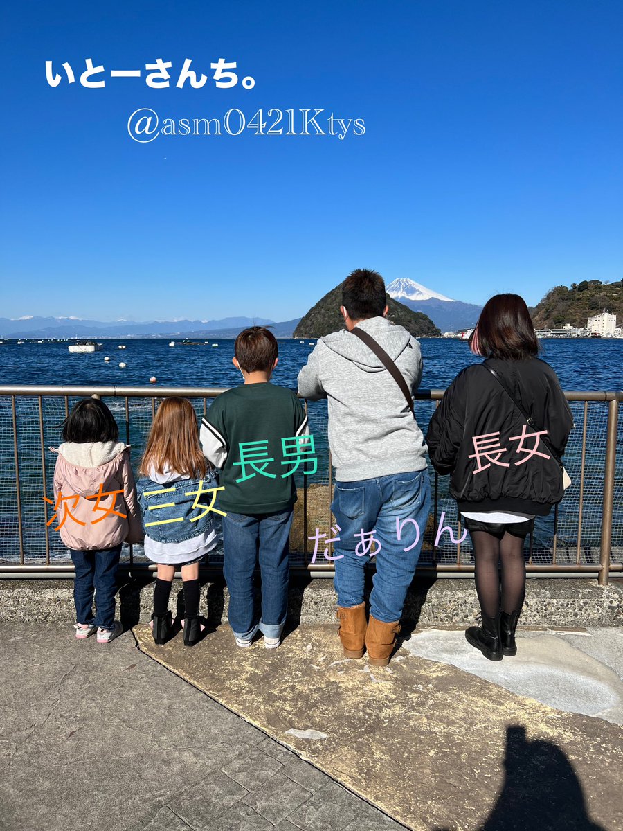 asm0421ktys's tweet photo. ˶♡固定♡˶

千葉⇒茨城県民Ƹ( ˊ꒳ˋ )Ʒᐝ
パパ⇔ママ9歳差♡
車屋さん(㈱A-LINE)の嫁。
ちびず4人♡にゃんず3匹♡
ホワイト×ベージュ×グレー好き♥
猫とサメが好き♥
愛車はムーヴキャンバス
LA800⇒LA850へ♡
めんどくさい事きらい！
わがままなAB型。
痩せたいけど永遠に痩せない豚← https://t.co/s7ON9C38yd