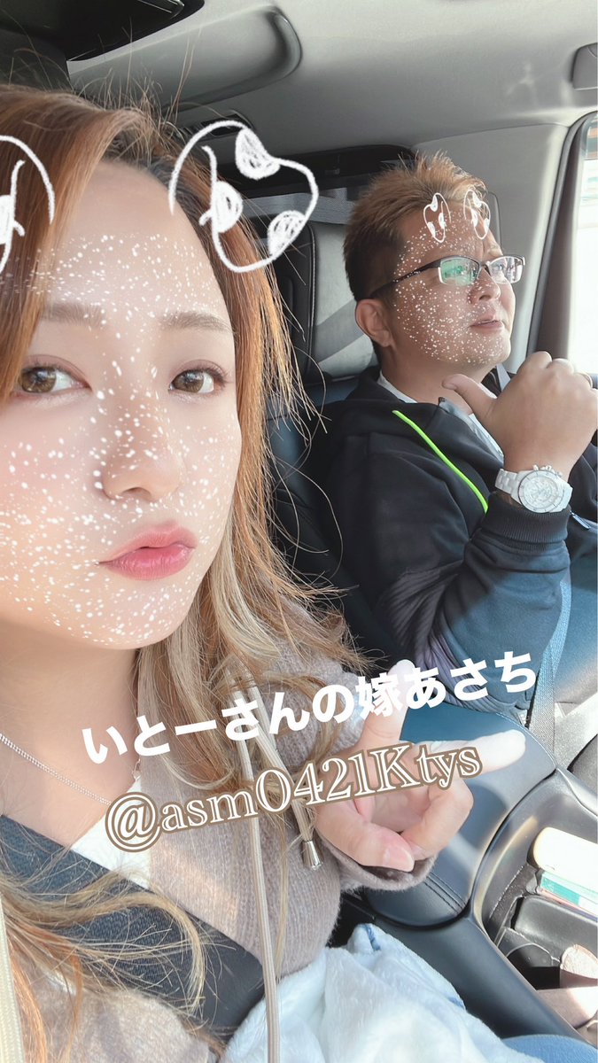 asm0421ktys's tweet photo. ˶♡固定♡˶

千葉⇒茨城県民Ƹ( ˊ꒳ˋ )Ʒᐝ
パパ⇔ママ9歳差♡
車屋さん(㈱A-LINE)の嫁。
ちびず4人♡にゃんず3匹♡
ホワイト×ベージュ×グレー好き♥
猫とサメが好き♥
愛車はムーヴキャンバス
LA800⇒LA850へ♡
めんどくさい事きらい！
わがままなAB型。
痩せたいけど永遠に痩せない豚← https://t.co/s7ON9C38yd