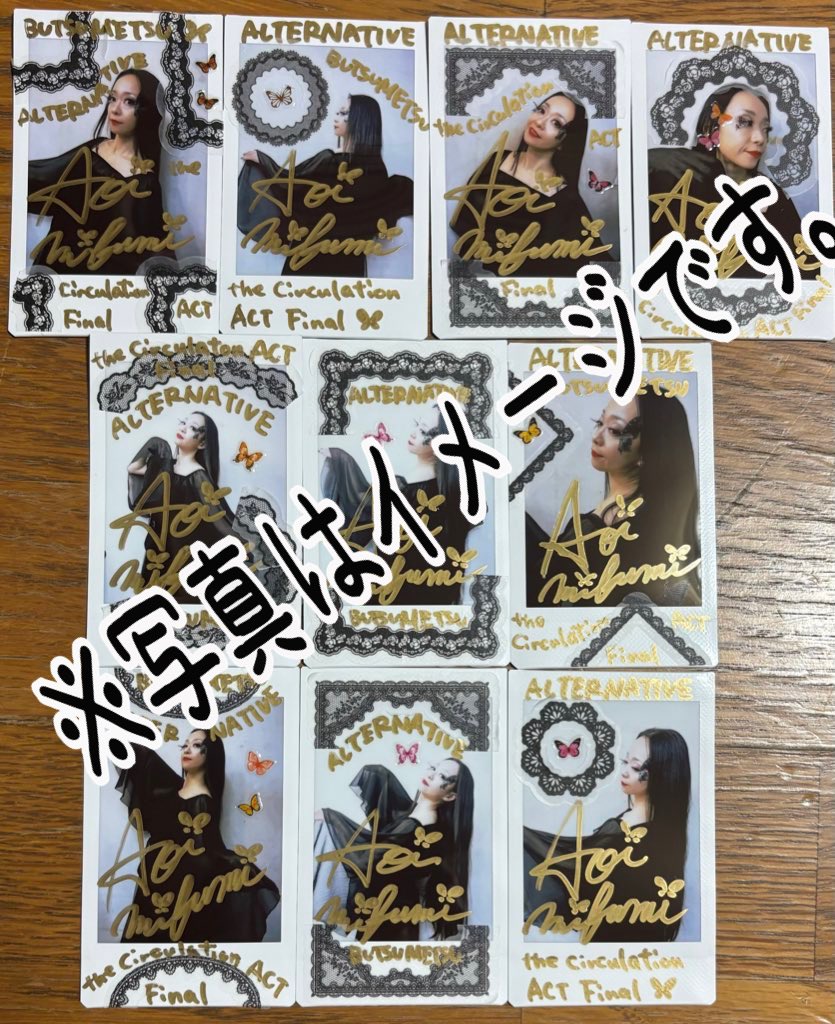 aoi323's tweet photo. #舞台オルタナ
チェキ再販です🦋
購入頂く方に少しでも喜んで頂けるよう公演期間中睡眠時間割いて作成したのでお迎え頂けたら幸いです🦋
#CirculationACT
も終わり、この先ダンサー振付師である私のチェキを販売する機会は今のところございませんので貴重になるはずです😂

🛒
https://t.co/NrENd9DgJZ https://t.co/lWEflszc4i