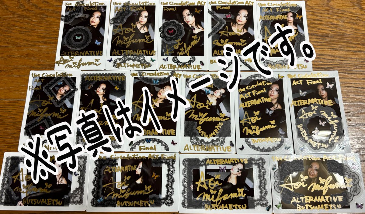 aoi323's tweet photo. #舞台オルタナ
チェキ再販です🦋
購入頂く方に少しでも喜んで頂けるよう公演期間中睡眠時間割いて作成したのでお迎え頂けたら幸いです🦋
#CirculationACT
も終わり、この先ダンサー振付師である私のチェキを販売する機会は今のところございませんので貴重になるはずです😂

🛒
https://t.co/NrENd9DgJZ https://t.co/lWEflszc4i