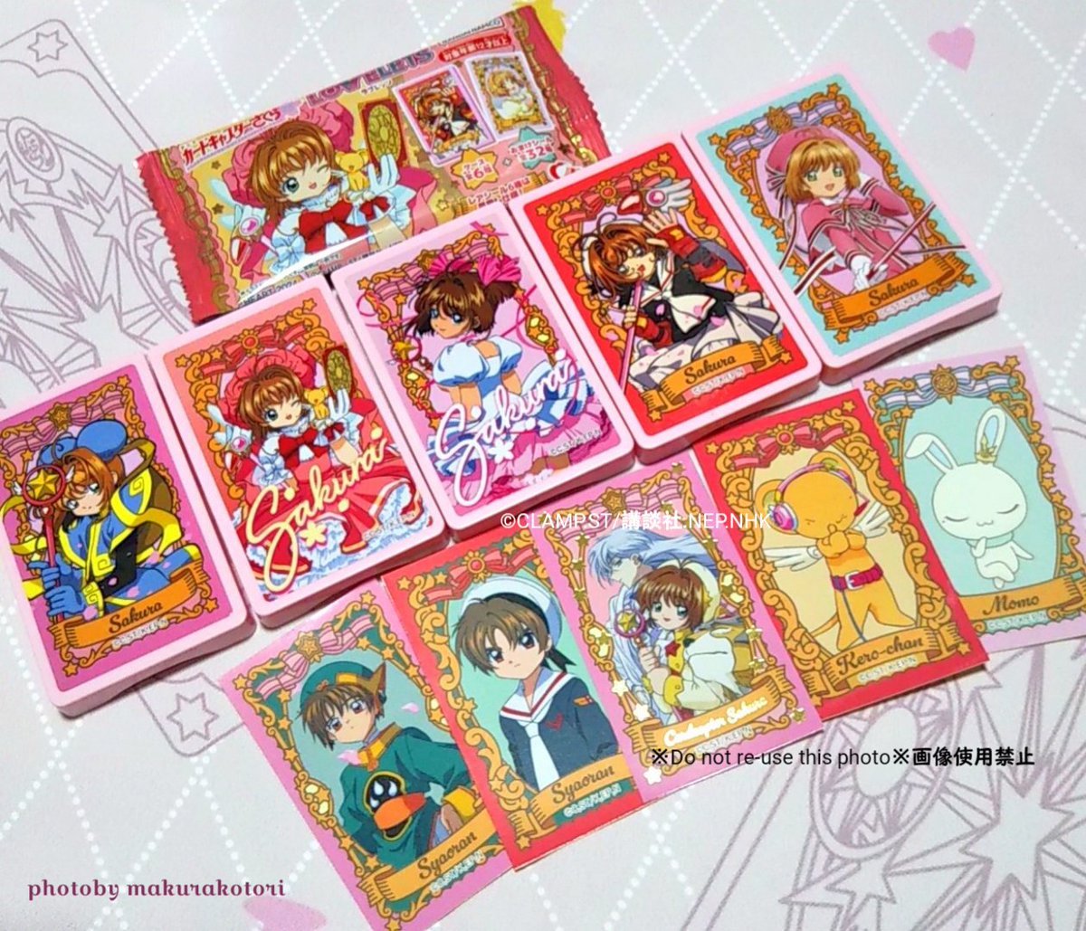 cat様 リクエスト 3点 まとめ商品