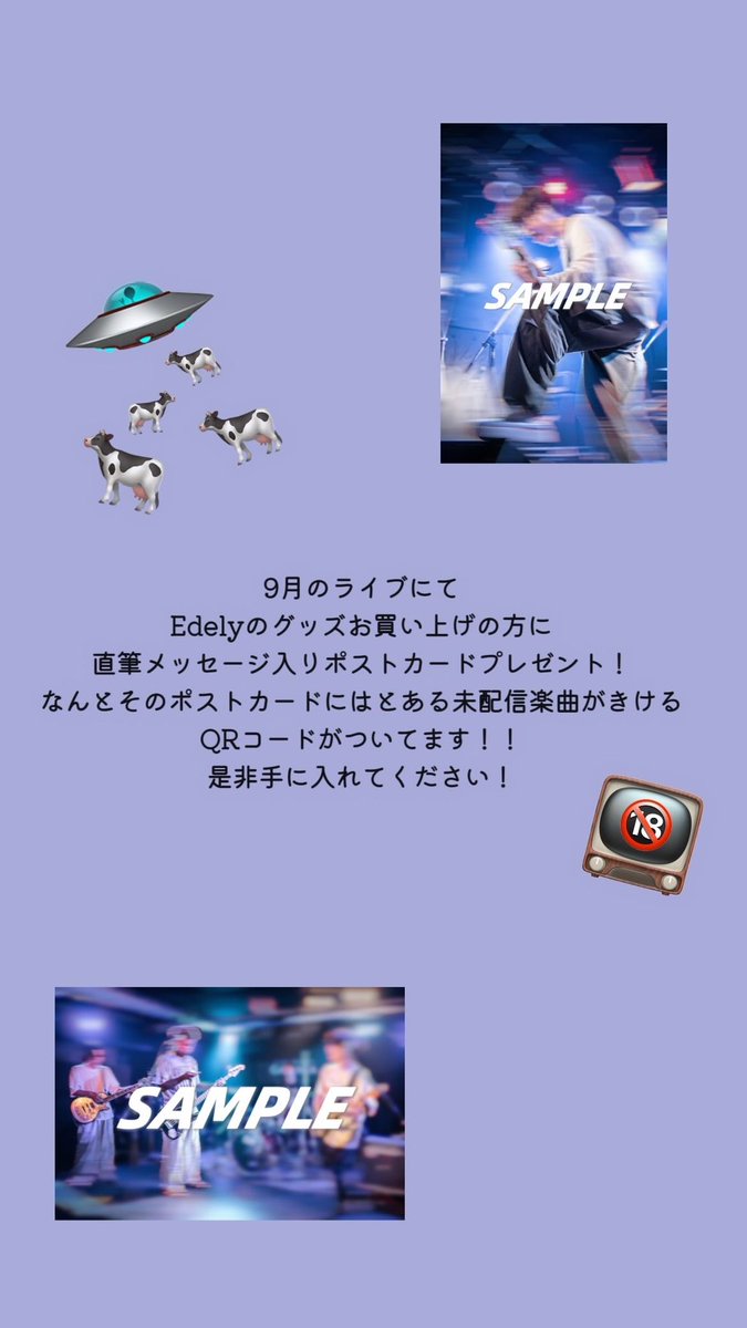 Edely (@edely_osk) on Twitter photo さてなんの曲でしょうか👽
ちなみにステッカー残りわずかです!! さてなんの曲でしょうか👽
ちなみにステッカー残りわずかです!!