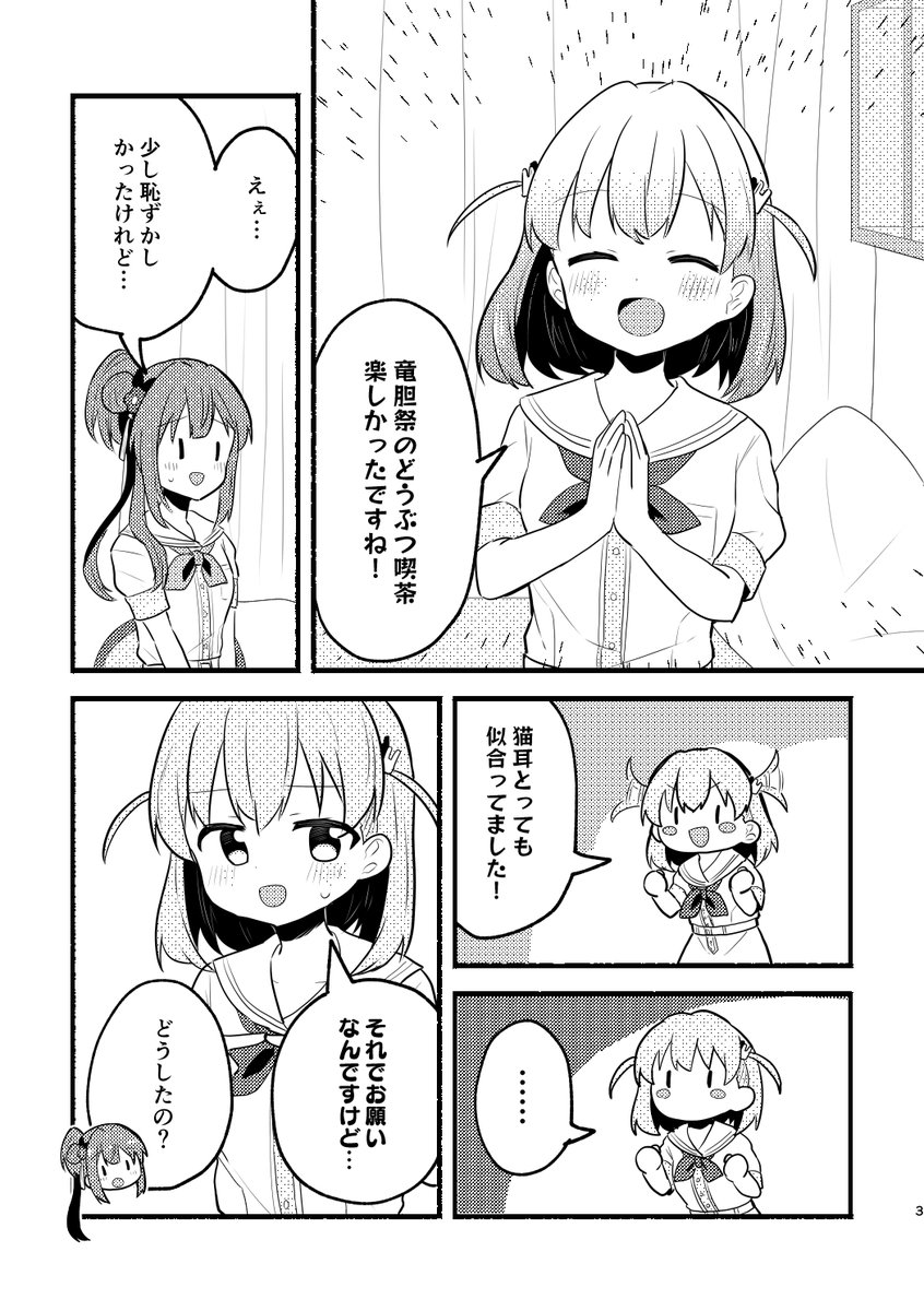 サンプル1 