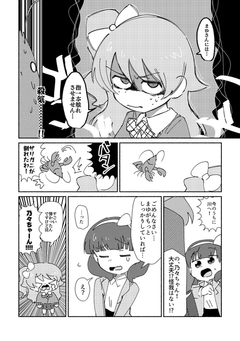 【3/3】 