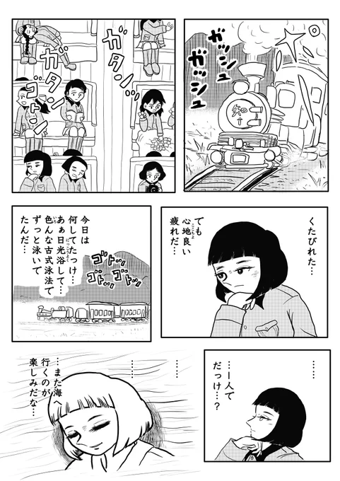 (5/5) 