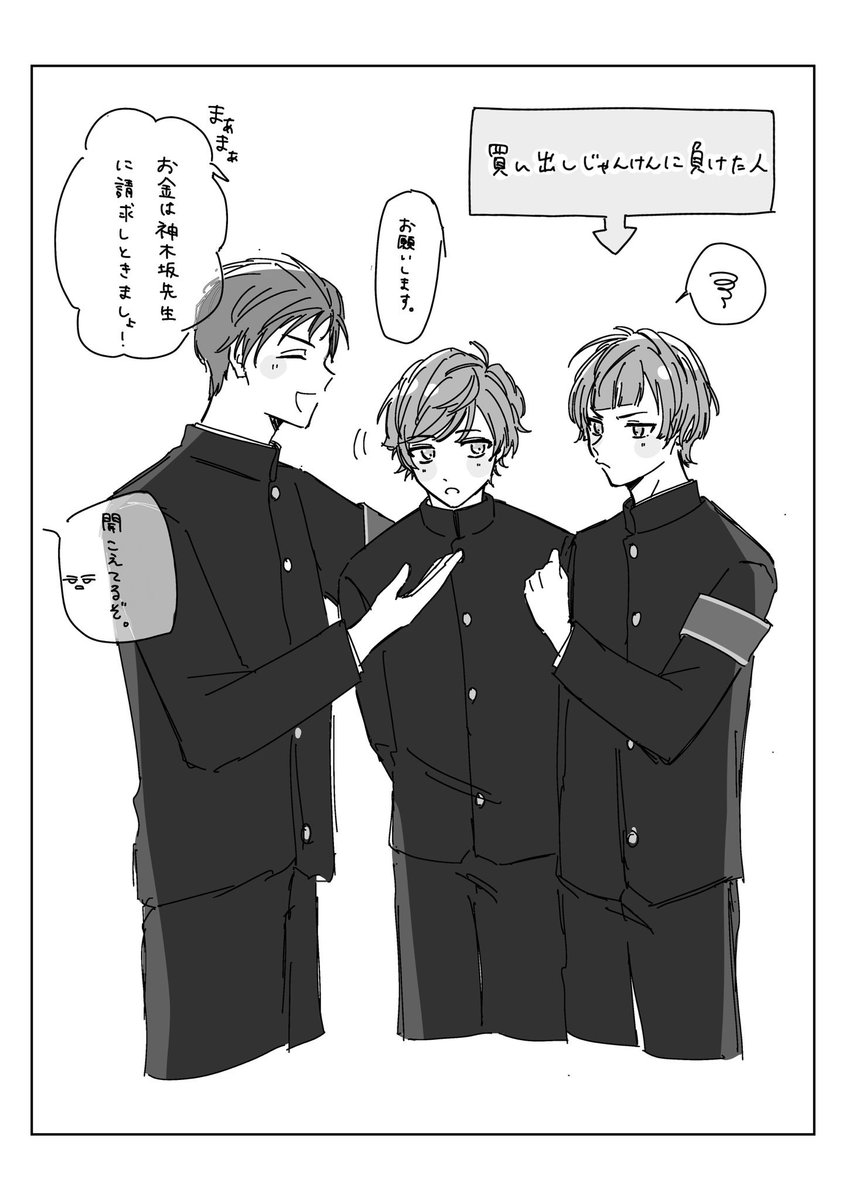 千里先生のゲストページ描かせてもらった時のです〜
※志晴