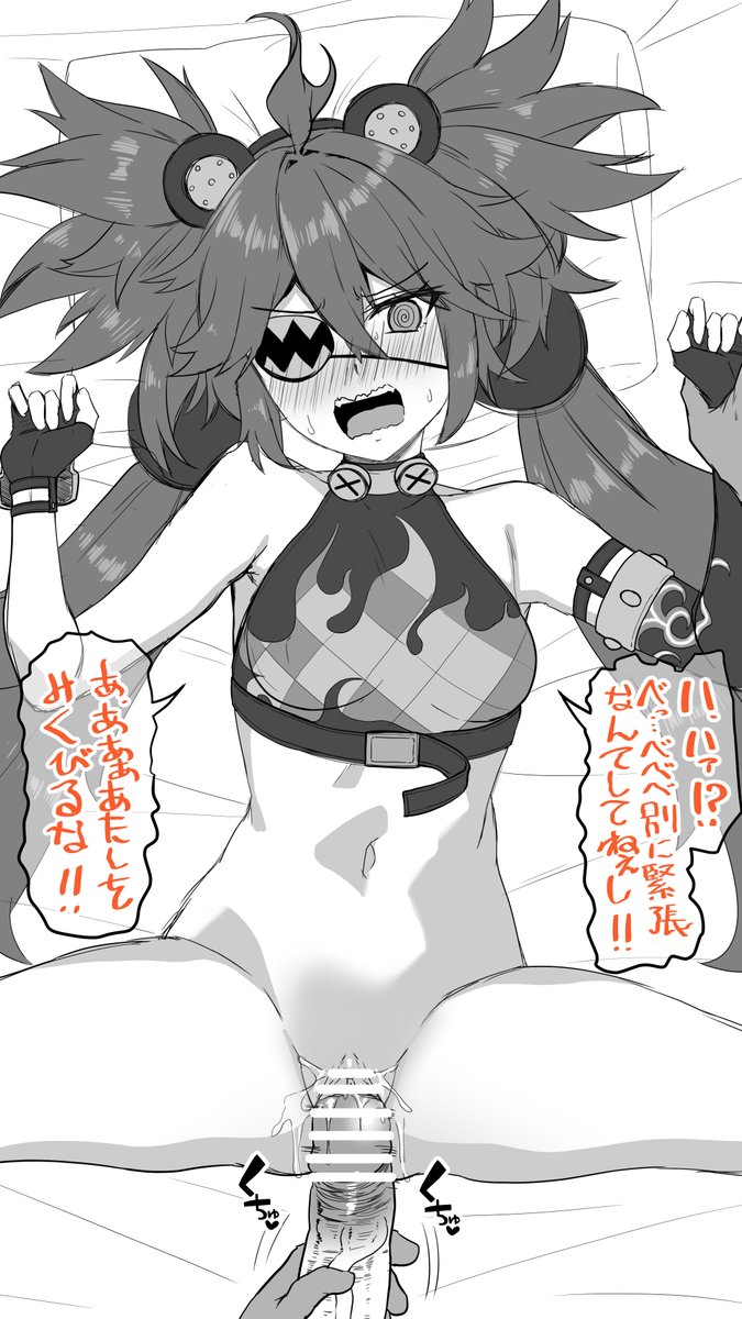 クレタ
#zzzero #ゼンゼロ 