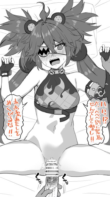 クレタ#zzzero #ゼンゼロ 