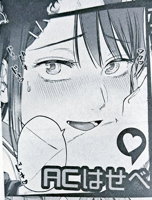 äºåãåºãŠãã®ã§âŠæ¥æ24æ¥çºå£²ã®çæ¿11æå·ã«èŒããŸãïœä¹
ãã¶ãã®æäººåãããããâŠ!