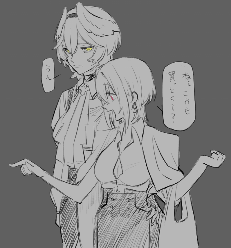 再掲 
 拾って育てた 
