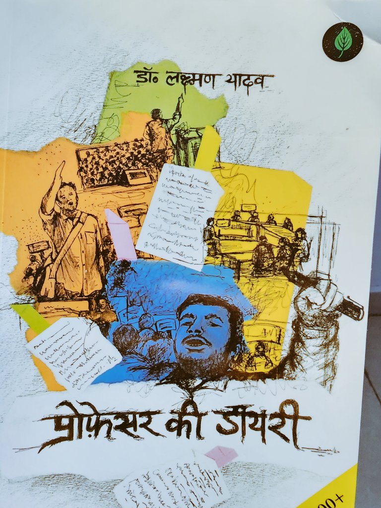 SamArpit2019's tweet photo. ..New book New Journey. @DrLaxman_Yadav https://t.co/42fVUxemP5