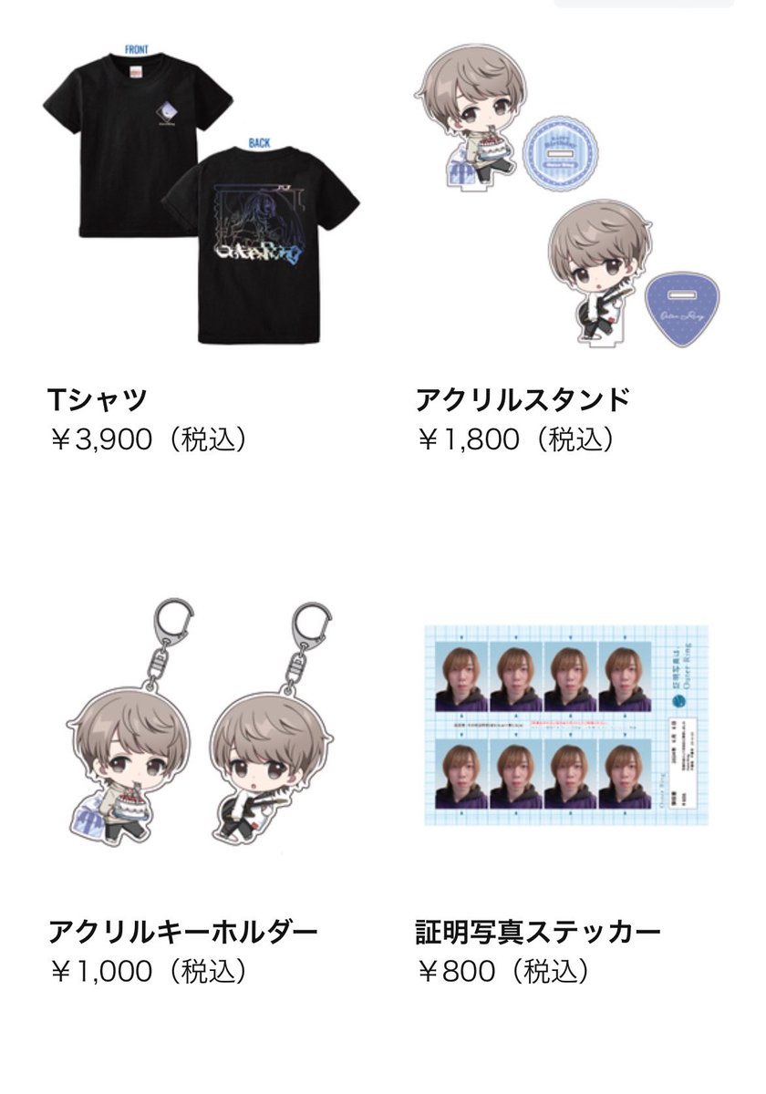 OuterRing_'s tweet photo. ⛓️お知らせ⛓️

8月31日12時よりオンラインにてグッズが発売されます！🙌
証明写真ステッカーお待たせしました！！ https://t.co/pHqegEihX7