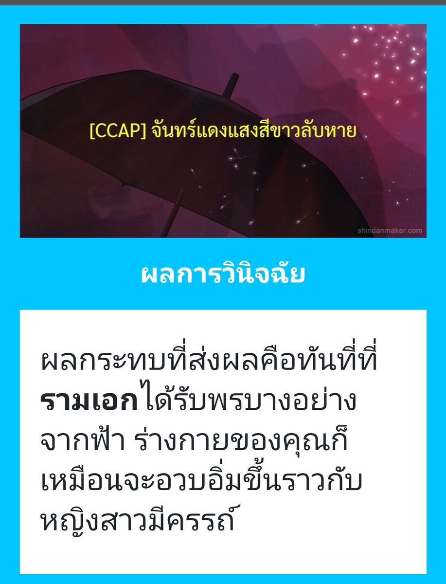 Ram_CCAP's tweet photo. "....ท้อง? เหมือนอะ"
/ไม่เคยตัวใหญ่ขนาดนี้..เดินยากเเหะ/ https://t.co/DC1fZO9A7j