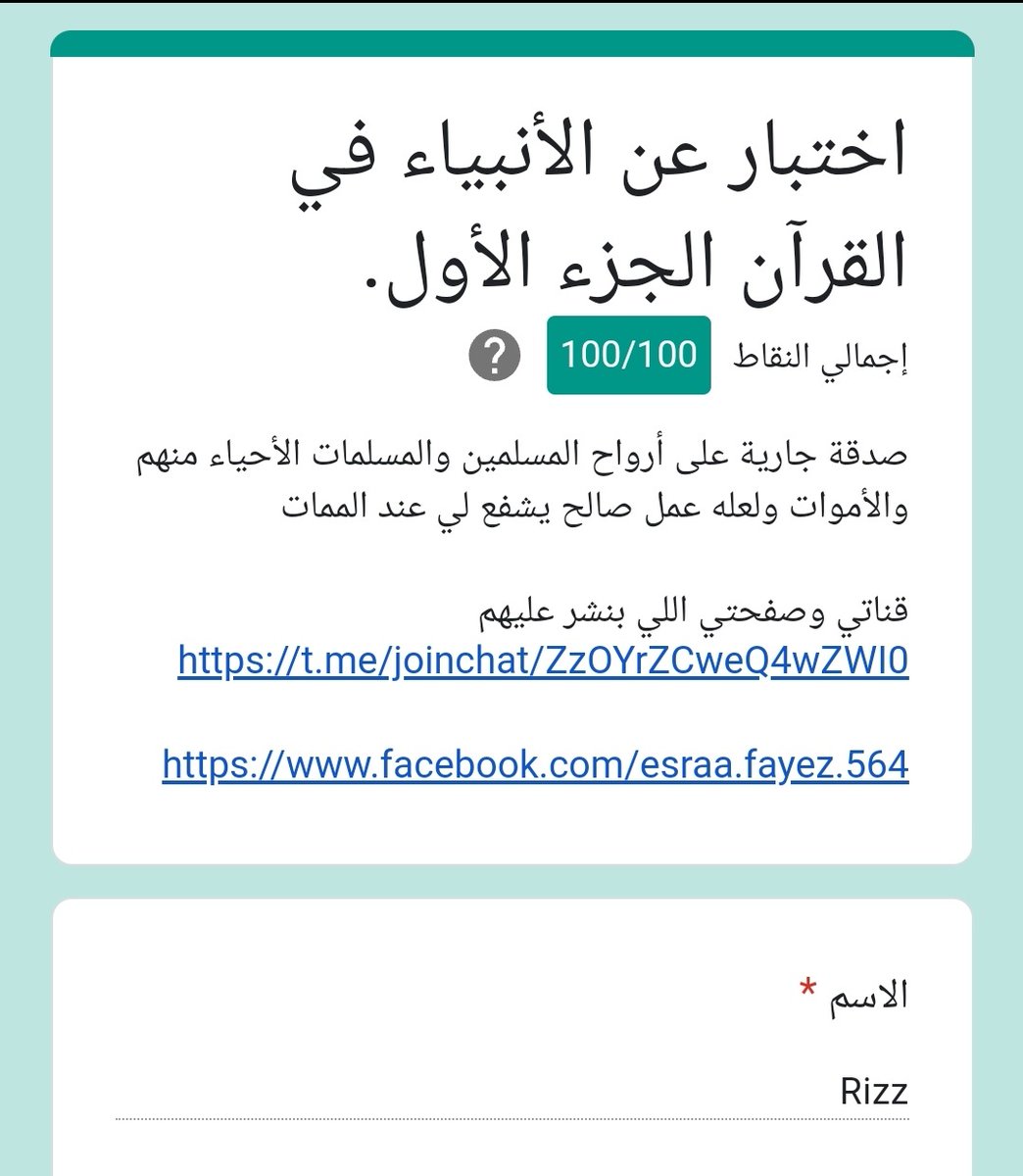 💯 👏🏻✨
docs.google.com/forms/d/e/1FAI…