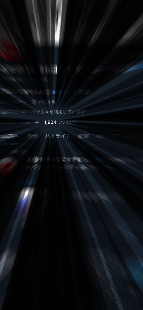 akanokumataro_v's tweet photo. 皆様のおかげでフォロワー数がなんと、1900人達成しました！！

普段から私を支えてくださってるフォロワーさんには感謝しかありません。

これからも引き続き応援よろしくお願いします🐻

#憩いの泉

#フォロバ100怪垢以外

#いいねした人全員フォローする https://t.co/zZSefUR5kG