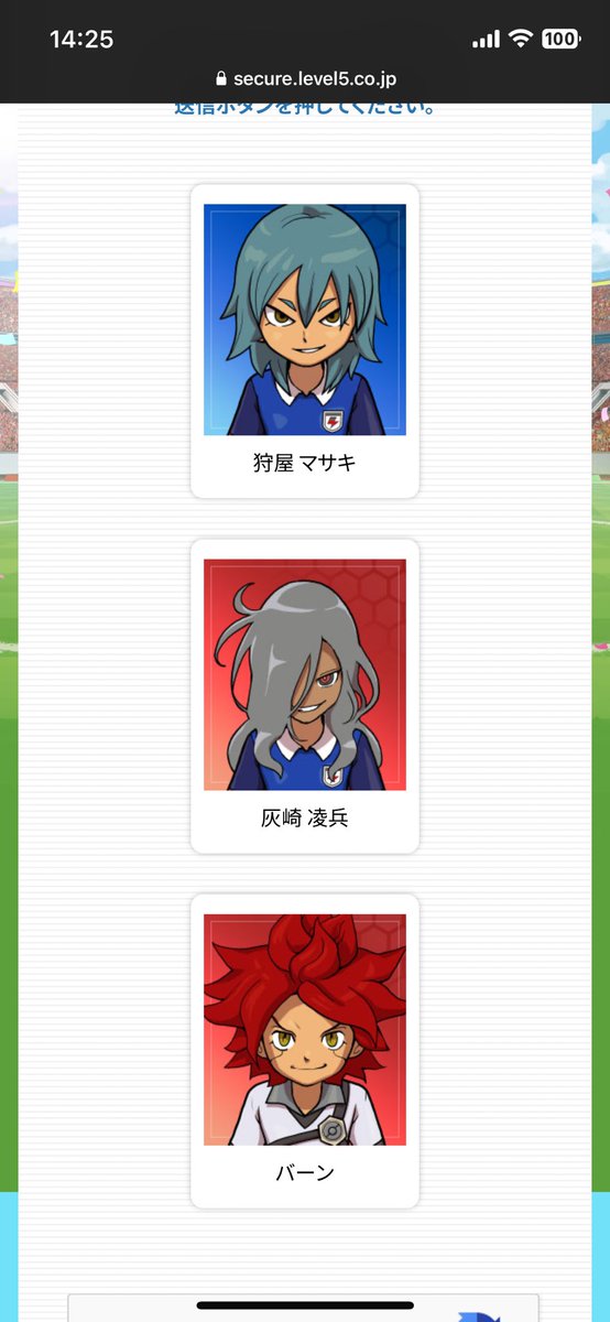 絵はかいてないけど投票は、しました