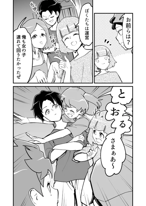 1-2 