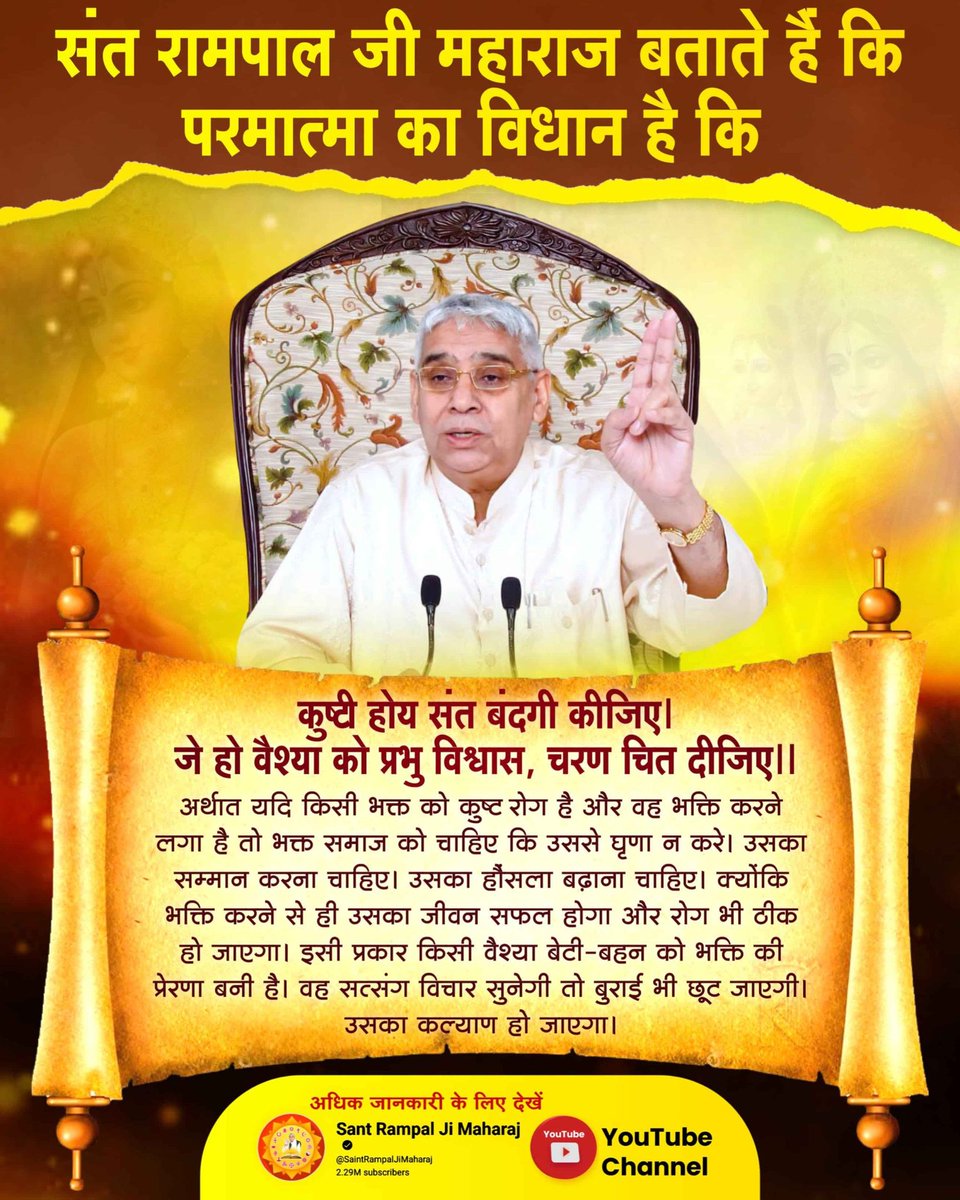 #नारी_रत्न_की_खान
नारी कैसी भी हो परमात्मा को चाहने वाली तथा परमात्मा की भक्ति करने वाली होनी चाहिए। 
<a href="/anitada23854181/">🇮🇳Anita Kumawat🇮🇳</a>