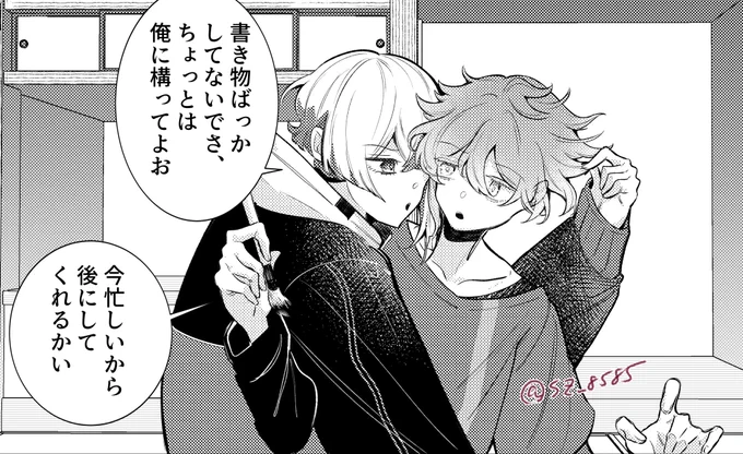 大慶くんと清麿くん
近い 