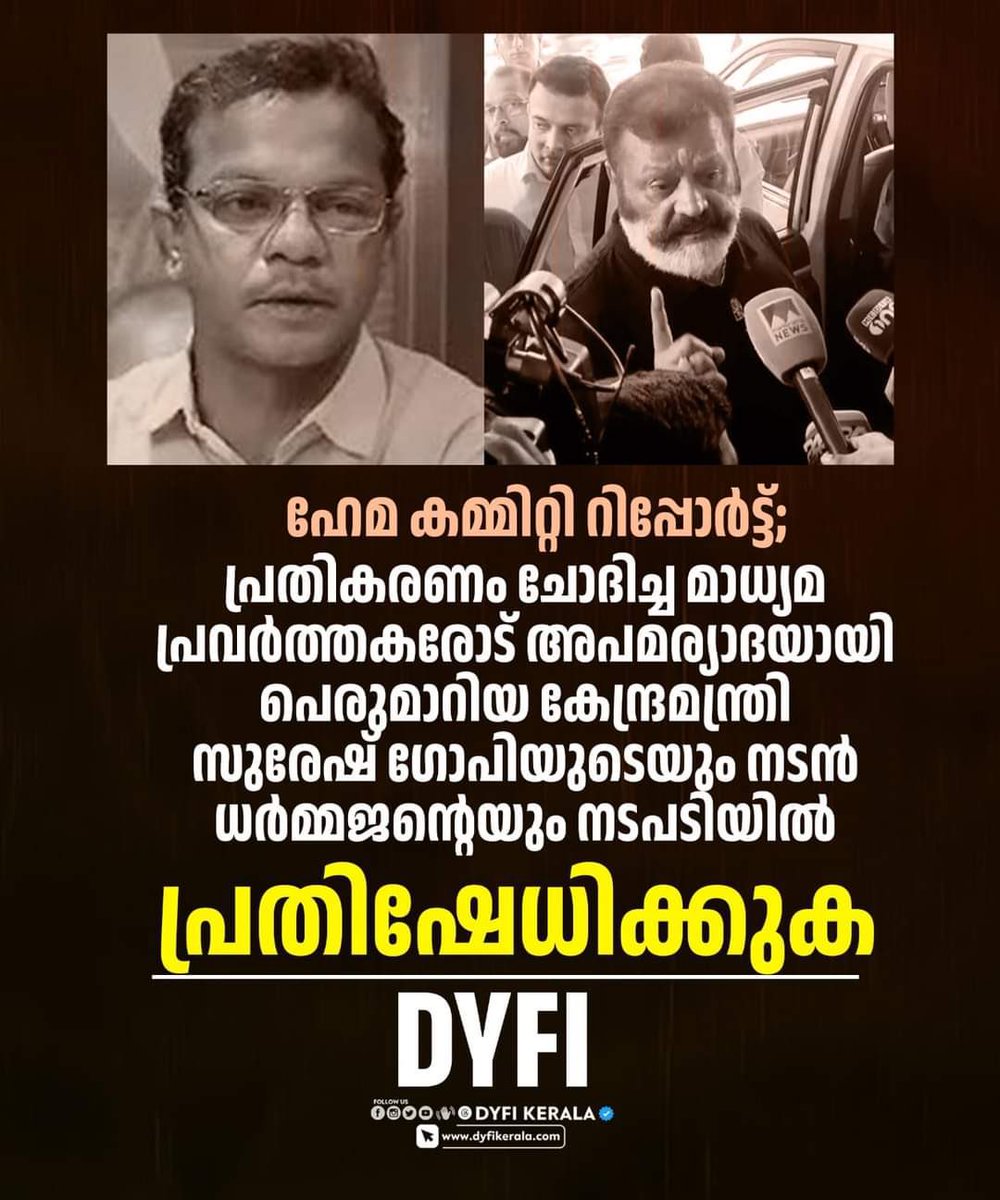 AparnaKurup's tweet photo. DYFI ❤️ https://t.co/ONeSSIQUO0