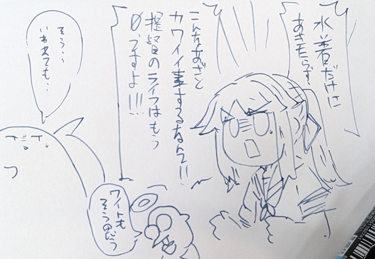 なんかパソコンコの自作の話でもしようと思ってたのになんかもうどうでも良くなった、アトランタisパワー