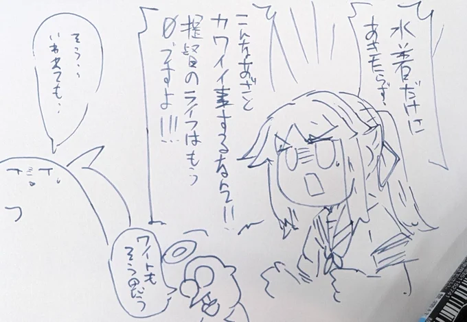 なんかパソコンコの自作の話でもしようと思ってたのになんかもうどうでも良くなった、アトランタisパワー