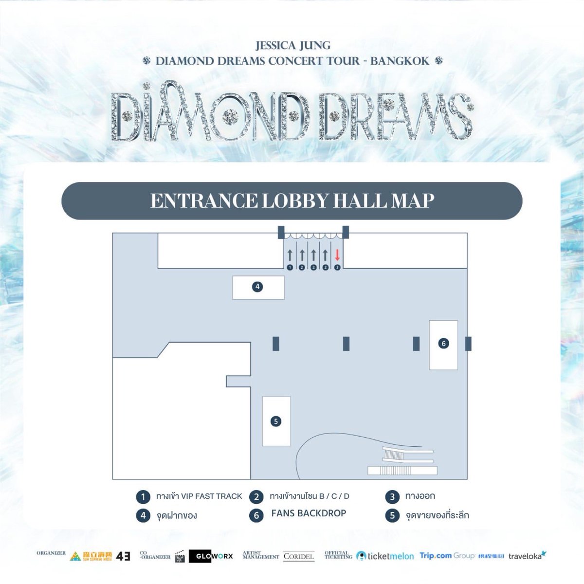 GoldenstarsTH's tweet photo. Diamond Dreams Concert in Bangkok

ประกาศ🎈
* ตารางเวลา
* วิธีการรับบัตรและสิทธิพิเศษ
* ผังงาน (หน้าคอน)
* PDPA

แล้วพบกันวันเสาร์นี้นะคะ 💓✨

#JessicaJung #제시카
#JessicaDiamondDreams
#JessicaDiamondDreamsinBKK
#DiamondDreamsinBKK https://t.co/6evERVUegG