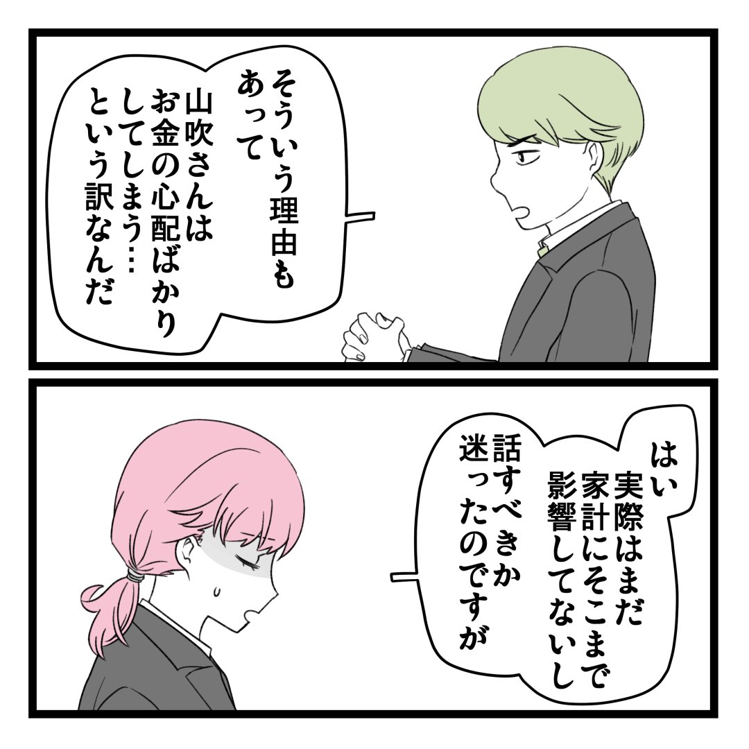 1/4 