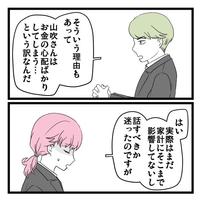 1/4 