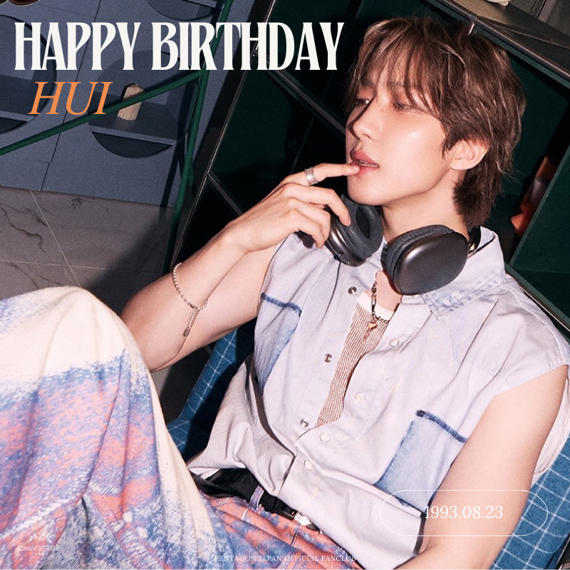 CUBE_PTG_JAPAN's tweet photo. 《#UNIVERSE_JAPAN》

8月28日はHUIのバースデー🎂🤍
HUIから素敵なメッセージが届いています💌

ログイン後、STAFF BLOGよりご確認下さい♪

▶︎ https://t.co/HIHVYoJncU

#펜타곤 #PENTAGON
#후이 #HUI https://t.co/3M4L6IKSvl