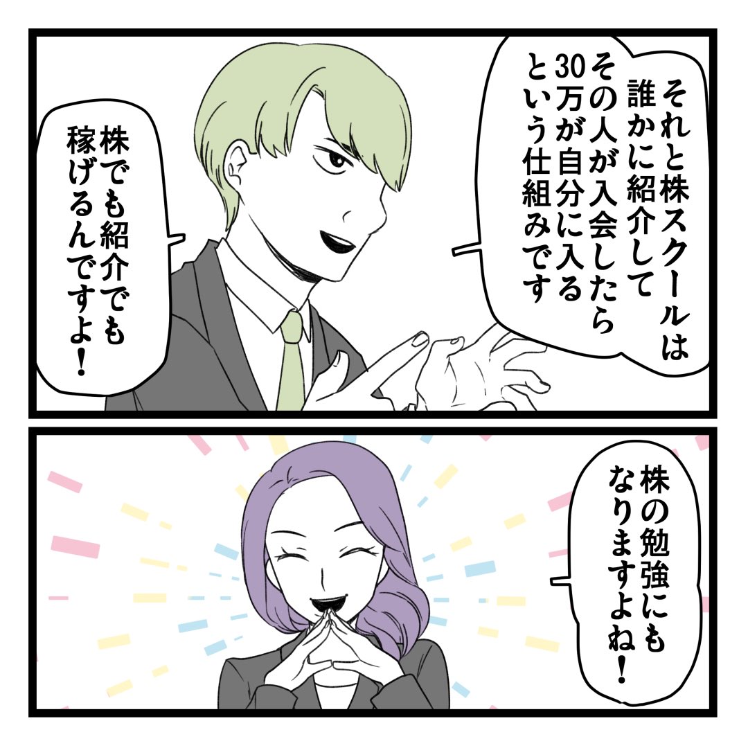 4/4 