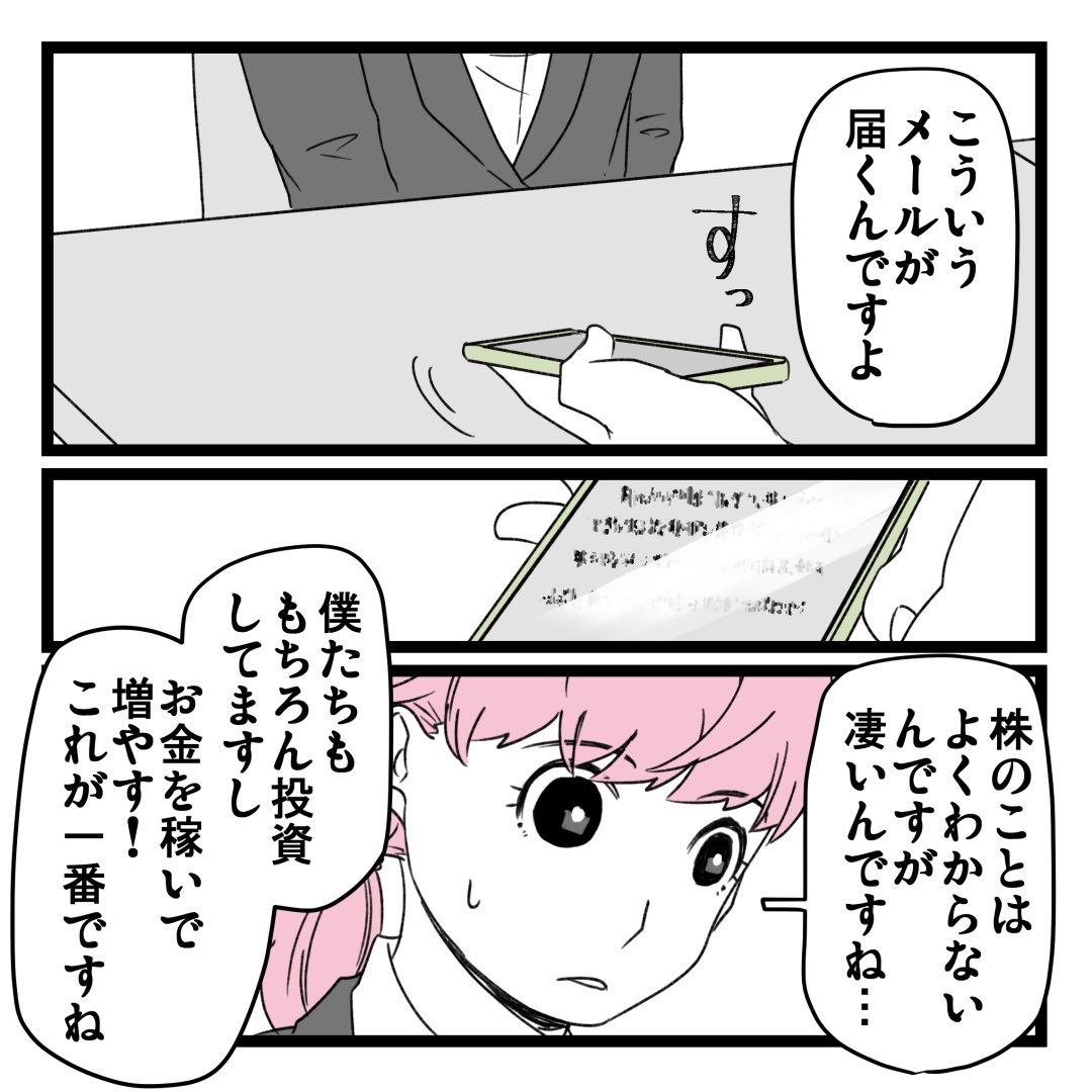 4/4 