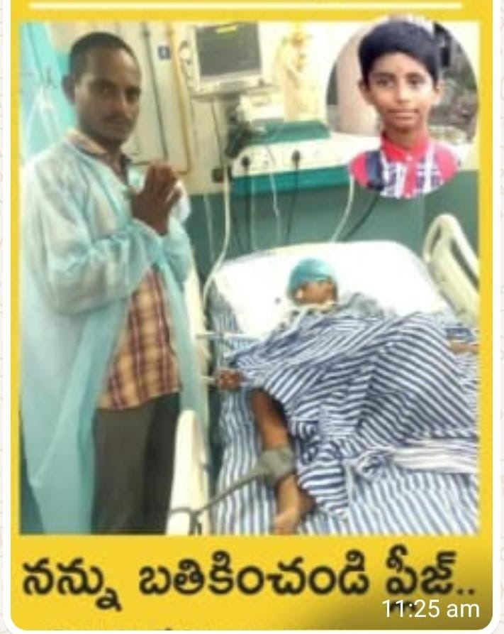 xxmahibogixx's tweet image. Urgent: A young child has been seriously injured after a fall caused by monkeys. family needs our help to cover hospital costs. Every contribution counts. Please donate if you can &amp;amp; share to spread the word #SupportTheChild #CommunityHelp @RjUdayReddy1 @manojwords @prabha_vikhil